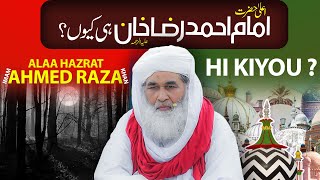 Ala Hazrat Ahmad Raza Khan Ki Shan  Ala Hazrat or Maulana Ilyas Qadri  Inspirational Bayan [upl. by Norwood]