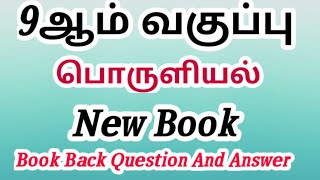 9th std Social science book back question and answer  Exams corner Tamil [upl. by Ardella]