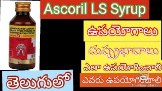 Ascoril LS Syrup uses in teluguwetcough asthama syrup chest congestioncold syrup in telugu [upl. by Hutchins]