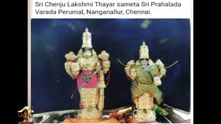 NANGANALLUR SRI CHENJULAKSHMI THAAYAAR SAMEDHA SRI PRAHALADA VARADA PERUMAL AARADHANAI [upl. by Notseh]