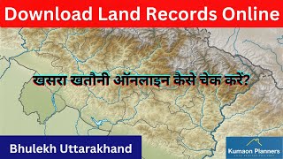 How to CheckDownload Khasra Khatauni Online Uttarakhand Uttarakhand Bhulekh [upl. by Earehs]