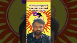 9 Vemana Padyalu  anagananaga raga shorts youtubeshorts viral  TeluguBashaShow [upl. by Hung]