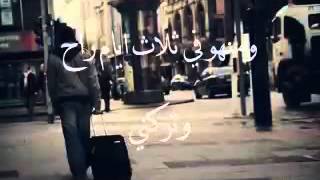 انشوده حزينه جدا عن الموت [upl. by Nwahser]