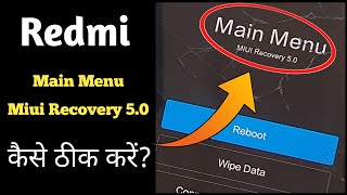 Main Menu Miui Recovery 50  Main Menu Miui Recovery 50 Redmi Note 11  Main Menu 50 Fix [upl. by Ailecnarf964]