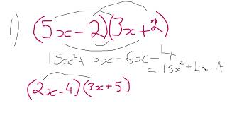 Maths Tutoring for KS2 KS3 and GCSE Mathematics Expanding Double Brackets GCSE Maths 2025 AMT [upl. by Verity]