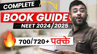 Best books for NEET 2024  2025  PCB complete guide  Score 700  Nitesh Devnani [upl. by Junia]