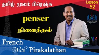 Lesson 52  நினைத்தல்  penser  French with Pirakalathan  ASCES [upl. by Omrellug764]