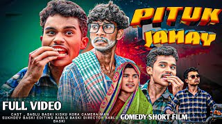 PITUK JAMAY  FULL VIDEO COMEDY SHORT FILM SANTHALI  2024  BABLU BASKI KISKU KORA [upl. by Sundstrom]