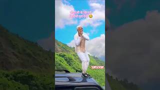 djrohitrajtharu मोदी जी के छिनरई विडियो पुरा देखें 😂🙏💯🎧🎧🤪💔🤣🤣💔👍👏👿👀👩‍❤️‍👨❤️😝🤣🤣🤣bhojpuri love music [upl. by Nali314]