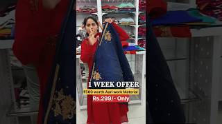 🤩Rs299 Aari work Blouse materials 🤩shorts trending thetalkingpenguin [upl. by Yzzo715]