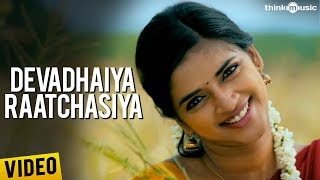 Devadhaiya Raatchasiya Official Full Video Song  Sonnaa Puriyaadhu [upl. by Saturday]