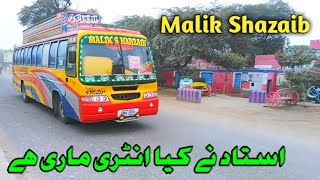 Bus video  Non Ac Buses  Pakistani bus video 2022 [upl. by Yelrac]