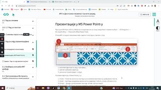 Pravljenje prezentacije u programu Power Point  5 razred [upl. by Audrie]