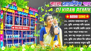 🔥 DJ Kiran Remix Bangali 2024 The Ultimate Beat Drop Thatll Blow Your Mind 🎶💥 [upl. by Prochora137]