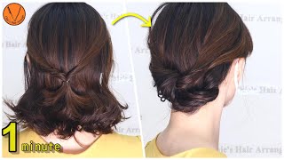 【ボブ髪】1分で楽に真似できるヘアアレンジ [upl. by Riess]