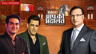 Aap Ki Adalat में जब एक साथ आये Salman Khan और Arbaaz Khan  Rajat Sharma [upl. by Kendry]