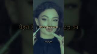 Kapde Ho Gaye chhote shortfeed shorts ytshots [upl. by Cathi]