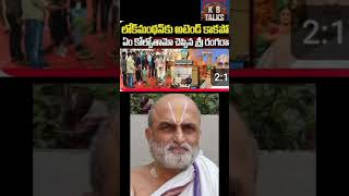 Balaji Temple Sri Rangarajan incoherent appeal to Hindus telugu News rangarajan [upl. by Nomead]