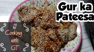 Gur ka pateesa  Cooking with GT [upl. by Annotahs]