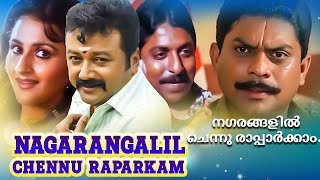 Jayaram Super Action Comedy Malayalam Full Movie Nagarangalil Chennu Raparkam  4k Remastered Movie [upl. by Rutter590]