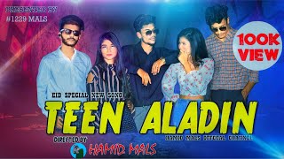 Teen Aladin  Ki Vaya  Bangla Official Music Video 2021 Hamid Mals [upl. by Harwilll926]