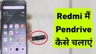 Redmi Me Pendrive Kaise Chalaye  Mi Me Pendrive Kaise Lagaye  How To Use Pendrive in Xiaomi [upl. by Nolram]