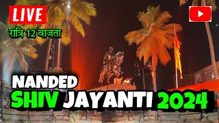 Shiv jayanti Nanded 2024  mh26 [upl. by Helman179]