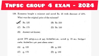 Kumaran bought a raincoat and saved Rs 25 with discount of 20 What was the original price of the [upl. by Lucienne]