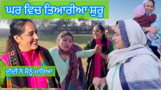 Gurniwaz De Function Lai Tyariya Shuru  Sare Ghar Ch Paya Khilara vlog [upl. by Ettennek]