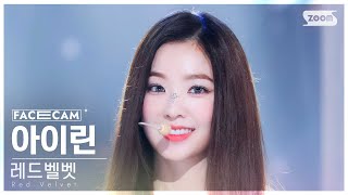 페이스캠4K 레드벨벳 아이린 Cosmic Red Velvet IRENE FaceCam SBS Inkigayo 240630 [upl. by Tarrel]