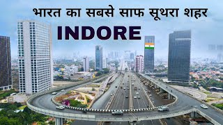 Indore city  emerging amp clean city of India  भारत का सबसे स्वछ शहर 🌿🇮🇳 [upl. by Aneem]