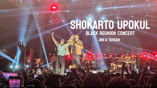 Shokarto Upokul l Black Reunion l Rock amp Rhythm 40 l Jon l 2024 [upl. by Darbie]