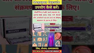 Megapen tablet के कुछ महत्वपूर्ण जानकारी हिंदी में Megapen Tablet use in hindi megapen tabshorts [upl. by Armond]