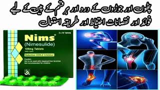 How to use Nims tablet Nimesulide benefits and side effects in Urdu tablet duapharmacy [upl. by Lalise]