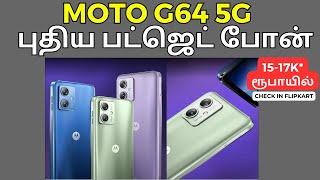 Motorola G64 5g Review Tamil  Price Features  Latest Budget 5g Phones in India [upl. by Charron]