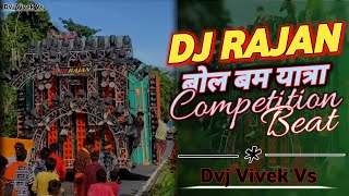 Dj Rajan Katehari 😱  Bol Bam Road Show😈  Competition Beat 🤬  Dvj Vivek Vs 👆  Memes 🤬 [upl. by Cadal102]