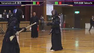 2018 Kasugai Jukendo Tournament  Womens Individual Match 5 [upl. by Oiramed]