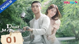 Dear Mr Recluse EP01  Romance Drama  Tang MinChen Jingke  YOUKU [upl. by Sudnor]