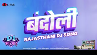 DJ Marwar  Bandoli Full Video  Anik Sharma  Dhirendra  Rajasthani DJ Song 2024 [upl. by Remde]