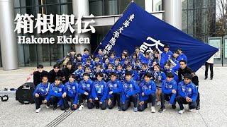 4K【箱根駅伝 2024 】東海大学 レース後 応援団・チアリーダーによる校歌斉唱と監督による総括 Hakone Ekiden RerayRace Marathon [upl. by Iah947]