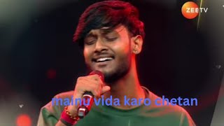 Mainu Vida Karo Lyric Chetan Bharanga  Full Audio  Audition Zee Tv Sa Re Ga Ma Pa [upl. by Enilrae]