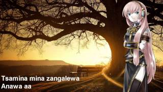 Waka Waka Vocaloid Cover by Luka Megurine [upl. by Nyleaj]