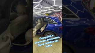 MB GLC 300d полировка и химчистка готовим к оклейке зон риска detailing automobile ppf оклейка [upl. by Sollows]