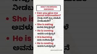 English to Kannada  English sentences through Kannada shorts english kannadatoenglishlearning [upl. by Sells]