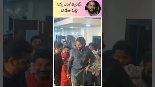 naga chaitanya at assistant marriage 🤯🤯shorts nagachaitanya [upl. by Einohpets283]