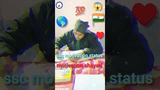 Khan sir classes  khan sir live  how to study by Khan sir viral shorts shayari motivation [upl. by Airdnaxila]