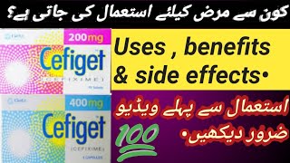 Uses of cefiget cefixime 200 amp 400mg tablet in urdu amp hindi  uses of cefiget syrup  benefits [upl. by Gney467]