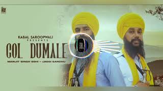 Gol Dumale bass boosted Manjit Singh Sohi Jaggi Sandhu manjitsinghsohi jaggisandhusong viral [upl. by Rosinski]