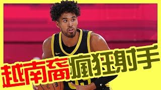 【Johnny Juzang】越南裔瘋狂射手，落選的前五星高中生，一步步尋回當初的榮耀｜NBA球員故事｜早安馬古 [upl. by Alios149]