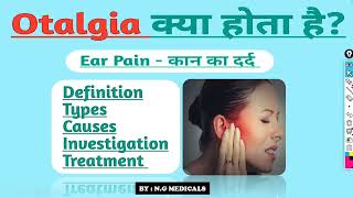 Otalgia  ear pain  ear ache  कान में दर्द NGMedicals [upl. by Rumpf]